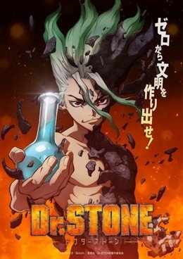 Dr. STONE VOSTFR wiflix