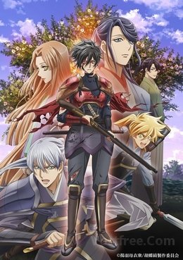 Kochouki : Wakaki Nobunaga VOSTFR wiflix