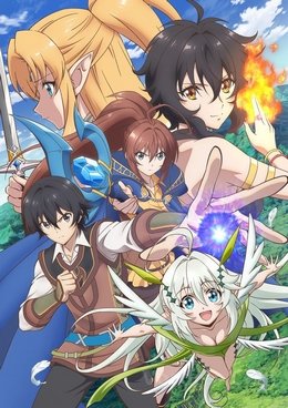 Isekai Cheat Majutsushi VOSTFR wiflix