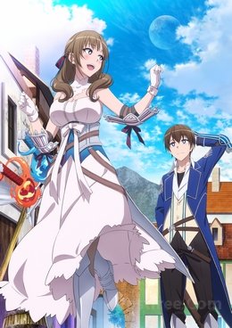 Tsuujou Kougeki ga Zentai Kougeki de Ni-kai Kougeki no Okaa-san wa Suki desu ka? VOSTFR wiflix