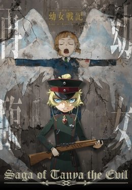 Gekijouban Youjo Senki FRENCH wiflix