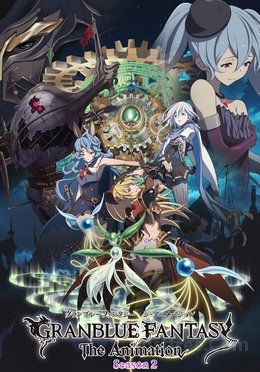 Granblue Fantasy The Animation 2 VOSTFR wiflix