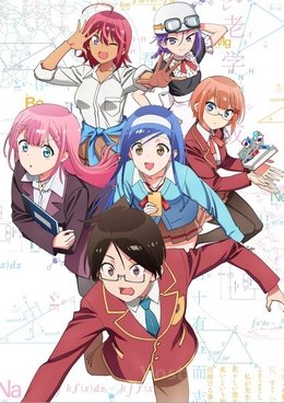 Bokutachi wa Benkyou ga Dekinai 2 VOSTFR wiflix