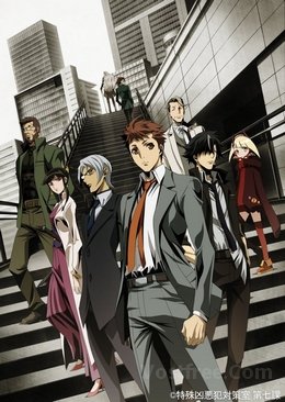 Keishichou Tokumu Bu Tokushu Kyouakuhan Taisaku Shitsu Dai Nana Ka : Tokunana VOSTFR wiflix