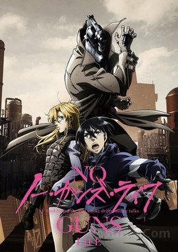 No Guns Life VOSTFR wiflix
