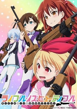 Rifle is Beautiful VOSTFR wiflix