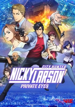 City Hunter Shinjuku Private Eyes FRENCH wiflix