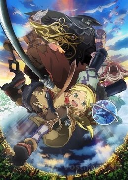 Made in Abyss : Tabidachi no Yoake VOSTFR wiflix
