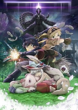 Made in Abyss Hourou Suru Tasogare VOSTFR wiflix