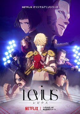 Levius FRENCH wiflix