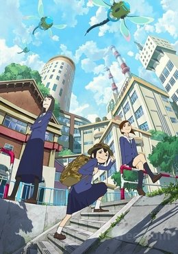 Eizouken ni wa Te wo Dasu na! VOSTFR wiflix