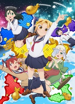 Yatogame-chan Kansatsu Nikki 2 VOSTFR wiflix