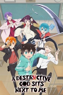 Boku no Tonari ni Ankoku Hakaishin ga Imasu. VOSTFR wiflix