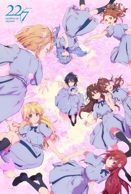 Nanabun no Nijyuuni VOSTFR wiflix