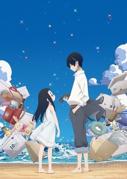 Kakushigoto VOSTFR wiflix