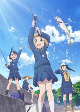 Houkago Teibou Nisshi VOSTFR wiflix