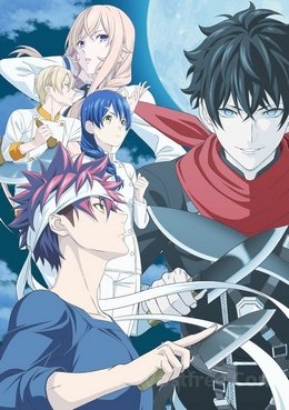 Shokugeki no Souma : Gou no Sara VOSTFR wiflix
