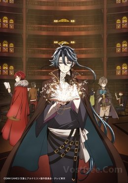 Bungou to Alchemist ~Shinpan no Haguruma~ VOSTFR wiflix