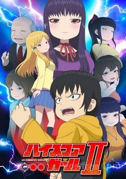 High Score Girl Saison 2 FRENCH wiflix