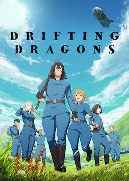Kuutei Dragons FRENCH wiflix