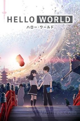 Hello World VOSTFR wiflix