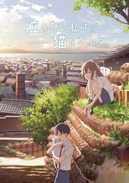Nakitai Watashi wa Neko wo Kaburu VOSTFR wiflix