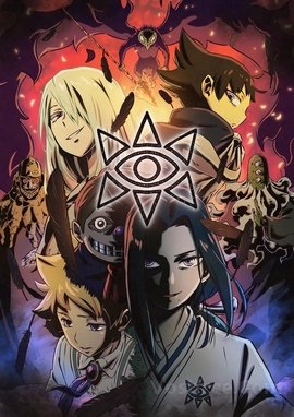 Muhyo to Rouji no Mahouritsu Soudan Jimusho 2 VOSTFR wiflix