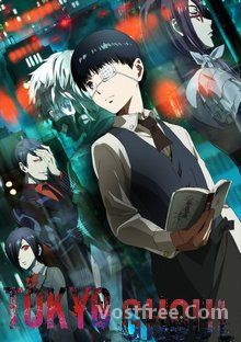 Tokyo Ghoul VF wiflix