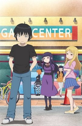 High Score Girl - Extra Stage FRENCH wiflix