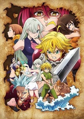 Nanatsu no Taizai : Kamigami no Gekirin FRENCH wiflix