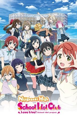 Love Live! Nijigasaki Gakuen School Idol Doukoukai VOSTFR wiflix