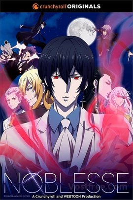 Noblesse VOSTFR wiflix