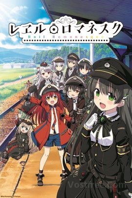 Rail Romanesque VOSTFR wiflix