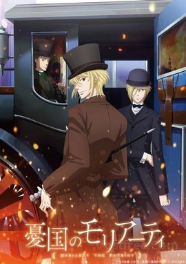Yuukoku no Moriarty VOSTFR wiflix