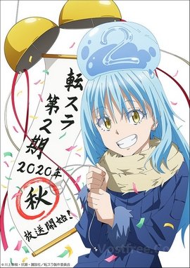 Tensei shitara Slime Datta Ken Special VOSTFR wiflix