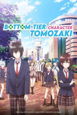 Jaku-Chara Tomozaki-Kun wiflix
