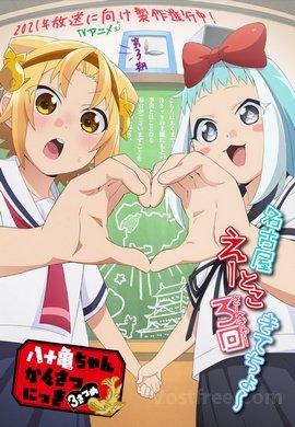 Yatogame-chan Kansatsu Nikki wiflix