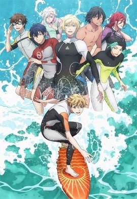 Wave!! Surfing Yappe!! wiflix