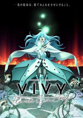 Vivy Fluorite Eyes Song wiflix