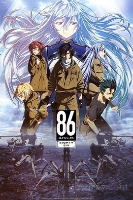 86 : Eighty Six wiflix