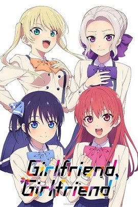 Kanojo mo Kanojo wiflix