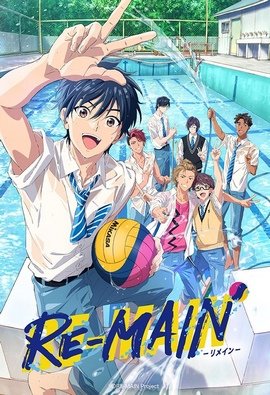 RE-MAIN wiflix