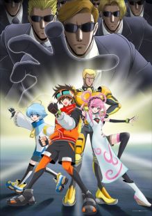 Tousouchuu : Great Mission wiflix