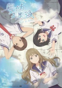 Senpai is an Otokonoko wiflix