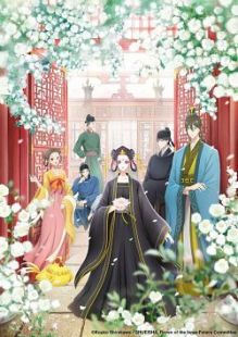Koukyuu no Karasu wiflix