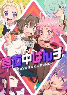 Mayonaka Punch wiflix