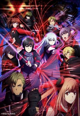 Scarlet Nexus VOSTFR wiflix