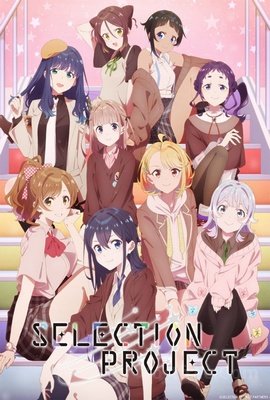 Selection Project VOSTFR wiflix