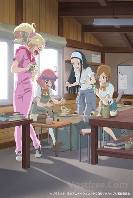 Yakunara Mug Cup Mo Saison 2 VOSTFR wiflix
