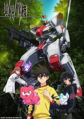 Kyoukai Senki VOSTFR wiflix